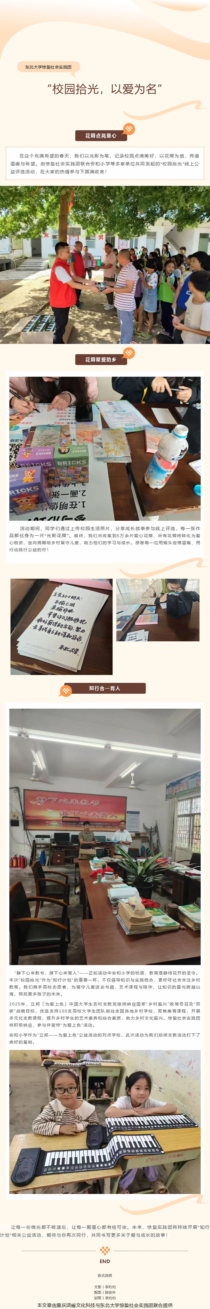 /uploads/allimg/250512/1325342622-0.png