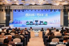 远程携手招商局太平湾、辽港集团，助力