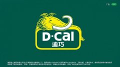 绿色就医，从“袋”开始——【安士制药(中山)有限公司】联动医院，用环保行