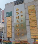 让环保与关怀同行：【桂林华诺威基因药业股份有限公司】让免费环保袋入驻医